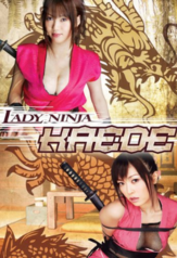 lady ninja kaede (2007)